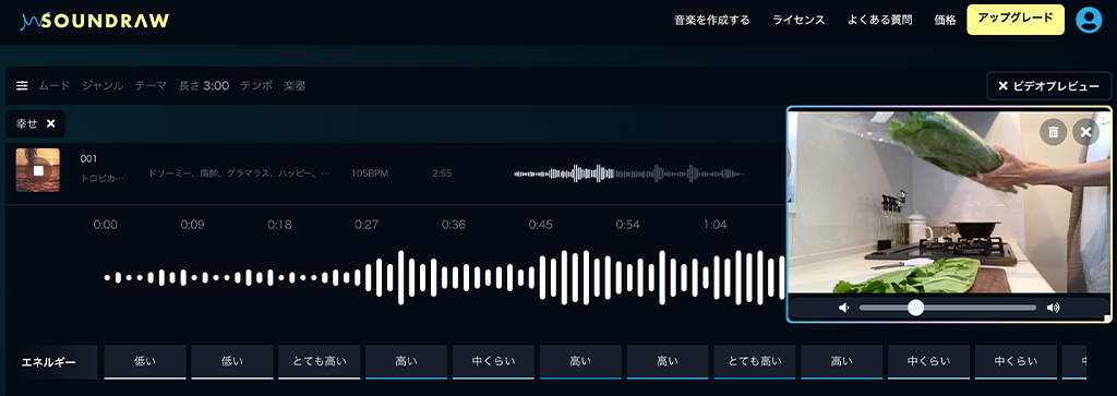 クリエイターのニーズを捉えたAI作曲サービス「SOUNDRAW」を使ってみた