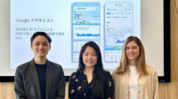 ウェザーニューズとGoogle、AI活用を活用した気象予測技術「Google ナウキャスト」を共同開発