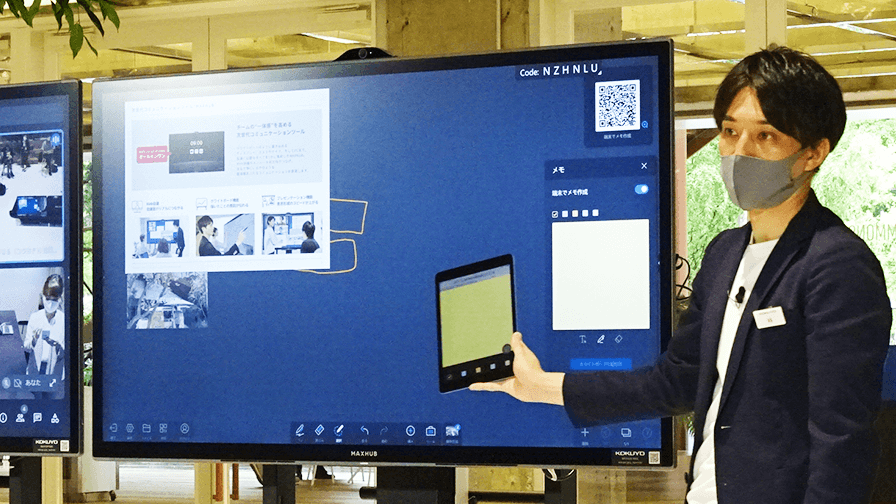 コクヨ、会議の効率化を支援するインタラクティブディスプレイ「MAXHUB」発売