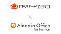 アイル、販売・在庫管理システムとロジザードが提供するクラウド倉庫管理システムの連携を強化