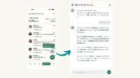 bajji、企業向け脱炭素アクション支援サービスにエコアクションを提案する生成AIチャットボットを追加