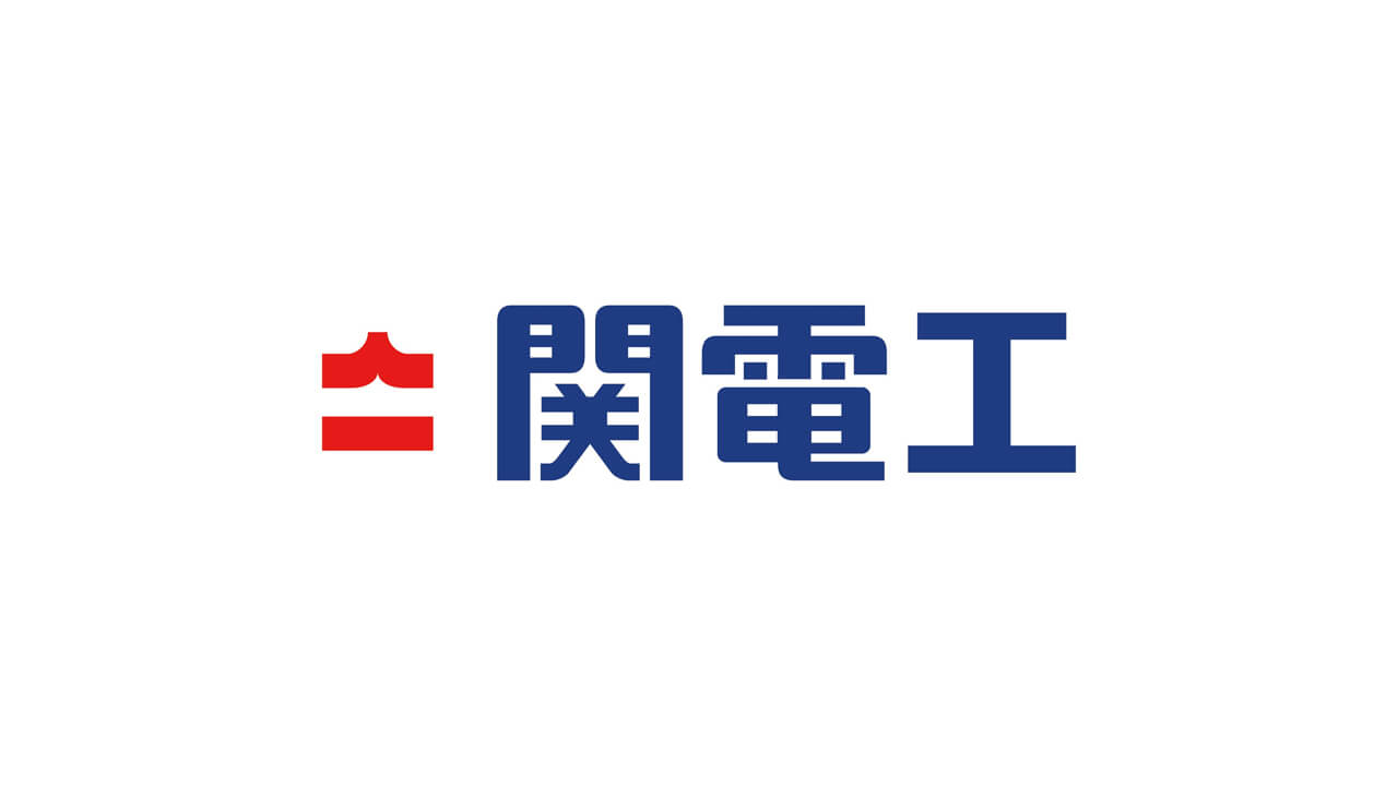 関電工、ULSコンサルティングと共にAIとロジックを併用した自動項目概算システムを構築