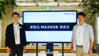 コクヨ、会議の効率化を支援するインタラクティブディスプレイ「MAXHUB」発売