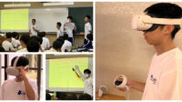 野村不動産ソリューションズとミエタ、VRコンテンツを取り入れた探究学習プログラムを共同開発