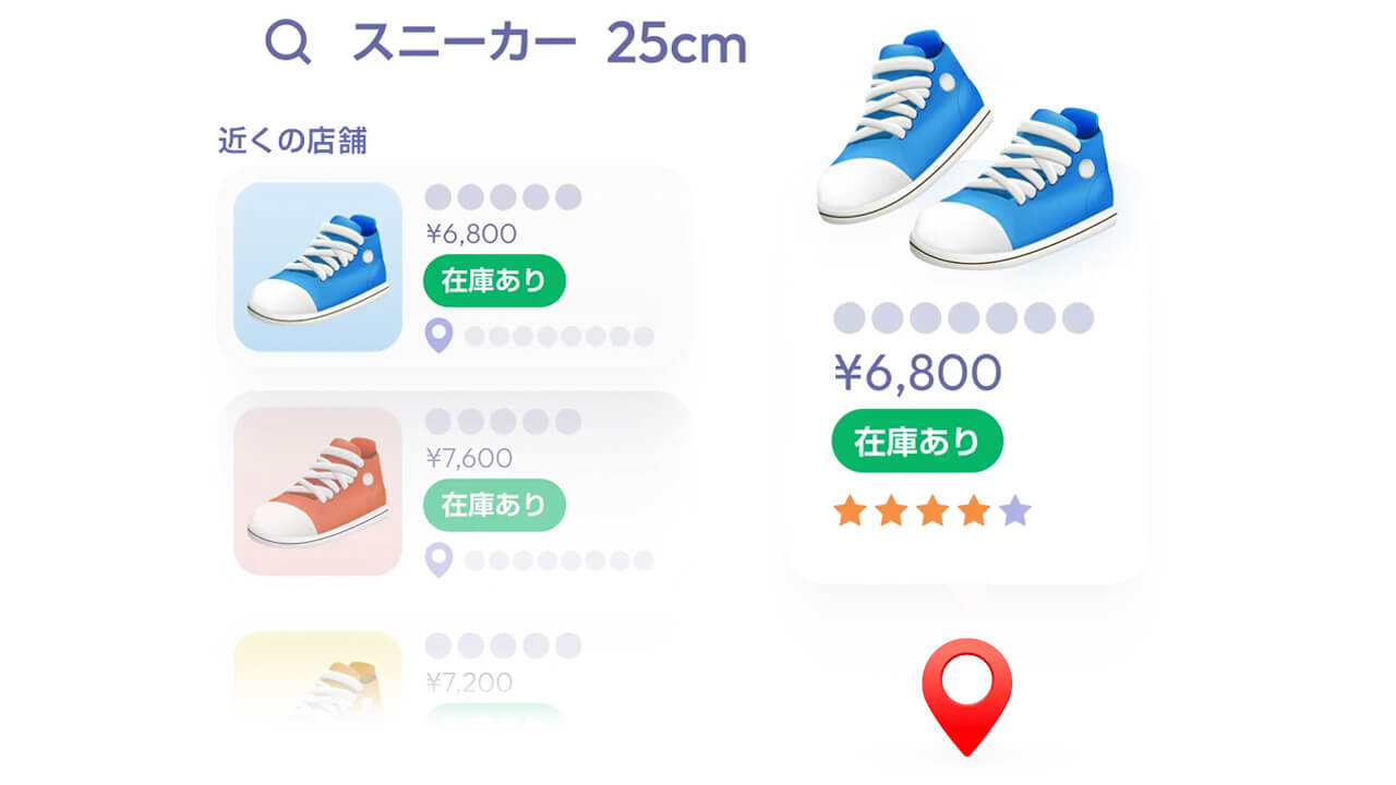 カメラのキタムラ、店舗在庫をGoogleにリアルタイム表示する「カンリーローカル在庫」を導入