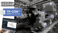 酉島製作所、防爆型の無線振動センサ「b-Monitor 2 Ex」を提供開始