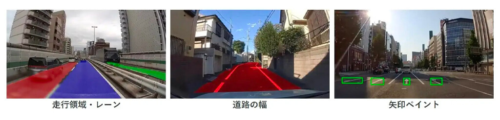 ゼンリンとMoT、ドライブレコーダ映像を活用した地図情報メンテナンスを全国の高速道路にて試験運用開始