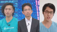 製品のグローバル展開を加速させるフジテック・三菱重工の事例　ーSORACOM Discovery 2021レポート７