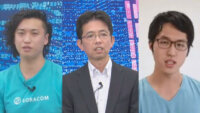 IoT人気記事ランキング｜製品のグローバル展開を加速させるフジテック・三菱重工の事例　ーSORACOM Discovery 2021レポート７など[6/28-7/4]