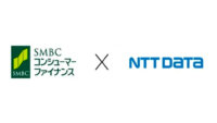 SMBCCFとNTTデータ、ローン業務全般のデジタル化を支援するプラットフォームを提供開始