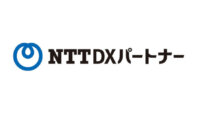NTT東日本、DXコンサルティング・プラットフォームビジネス分野における新会社「株式会社NTT DXパートナー」を設立