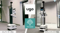 ugoと三菱電機、警備ロボット「ugo TSシリーズ」とスマートシティ・ビルIoTプラットフォーム「Ville-feuille」を連携