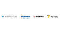 YE DIGITAL・西鉄エム・テック・産経新聞社など、「スマートバス停」省電力モデルの実証実験を開始