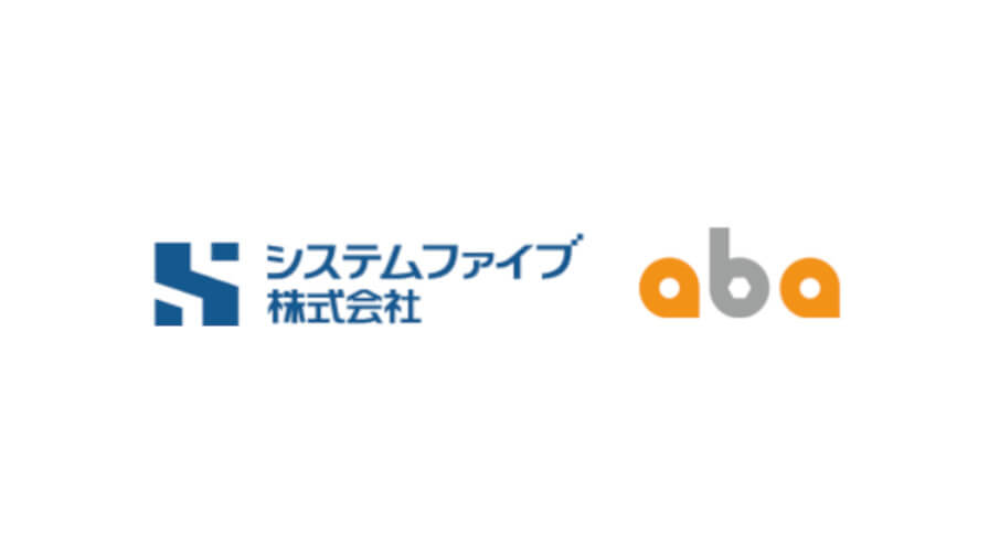 abaとシステムファイブ、排泄ケアシステム「Helppad」とIoT見守りシステム「すいすいケア」の連携開始