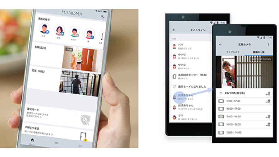 ソニーのスマートホームサービス「MANOMA」、離れて暮らす家族と玄関でつながる「お試しリモートコネクトセット」を提供開始