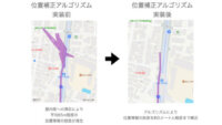 MAMORIO、位置情報補正アルゴリズムを実装し詳細な忘れ物の検知や移動経路の確認が可能となるアプリの新機能をリリース