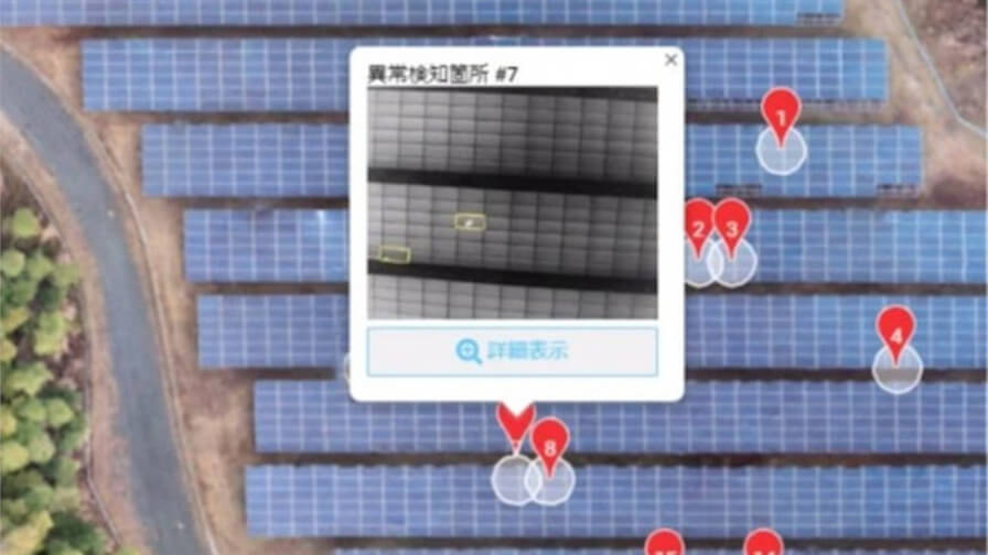 センシンロボティクス、太陽光パネル点検アプリケーション「SOLAR Check」のライトプランを提供開始