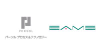 パーソルP&Tとイームズロボティクス、ドローンを活用した火口周辺調査を草津白根山や阿蘇山などで実施