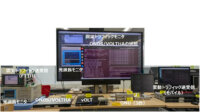OKI・東北大学・NEDO、OSSベースの仮想PONで自律的な波長資源の切り替え技術の実証に成功