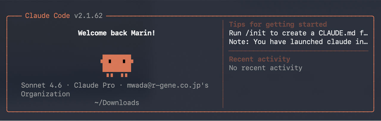 「自律型AI」が変えるSEO対策、Claude Codeを用いたSearch Console解析と競合調査の自動化検証