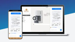 クレステック、AIチャットボットでカスタマーサポートを効率化するサービスを提供