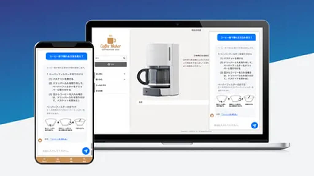 クレステック、AIチャットボットでカスタマーサポートを効率化するサービスを提供
