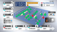東洋製罐グループホールディングス、製造・生産データを一元管理するシステム「SaTeras」を開発