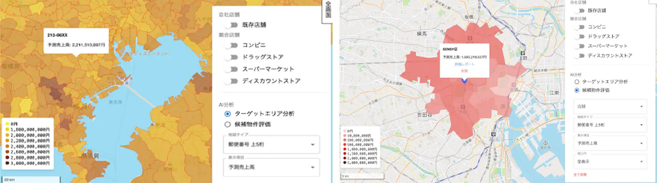 ベルク、SENSYのAI店舗開発DXサービス「SENSY GeoScope」を本格導入し経営意思決定を高度化