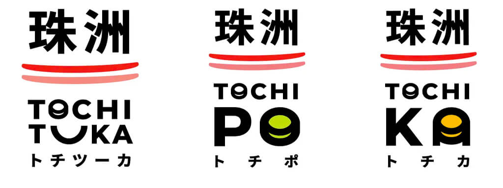 北國銀行・DigitalPlatformer他、石川県珠洲市でデジタル地域通貨サービスを開始へ