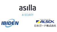 IoT人気記事ランキング｜アジラ・イビデン・日本ガード、AI警備システム「AI Security asilla」に関する実証実験を開始など[10/2-10/8]