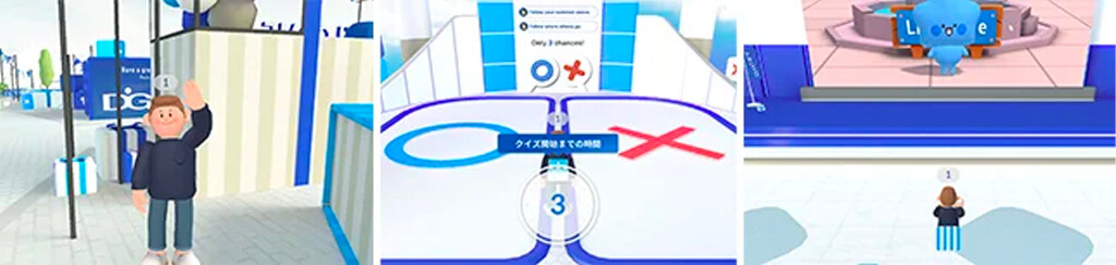 ディグラ、パッケージ型メタバースサービス「GOVENT」をリリース