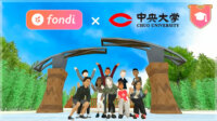 fondiと中央大学、英語学習者向けメタバースでのグローバル人材育成実証を開始