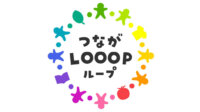 電通、エコアクションの活動実績証明としてNFTを発行するプラットフォーム「つながLOOOP」を提供