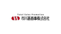 市川甚商事、店頭とアプリ連動させる販促サービス「SuperPoPコネクト」をリリース
