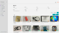 日本オープンシステムズ、クラウド型資産管理サービス「Birdeye」を開始