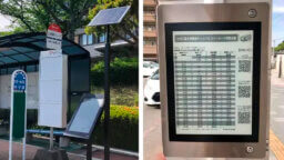 YE DIGITAL、スクールバスを運営する九州工業大学に「スマートバス停」を設置し実装実験を開始