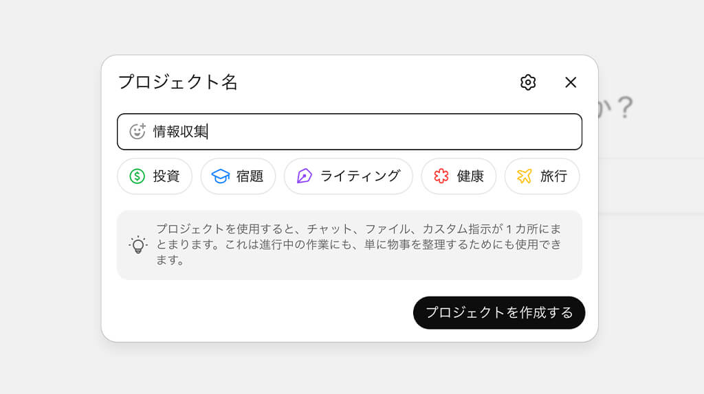 生成AIで情報収集はどこまで自動化できる?カスタムGPTやZapierを活用した自動化システム構築方法を解説