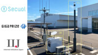 Secual・ギガプライズ・IIJ、防犯・防災・見守り機能を搭載した街灯「Smart Pole」の実証実験を開始