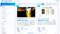 アサヒビール、生成AIを用いた社内情報検索システムの試験導入を開始