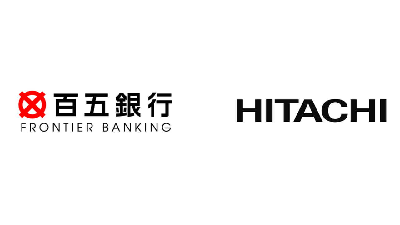 百五銀行、生成AIとAIエージェントで人手依存解消に向けた取組を日立と2026年度から順次開始