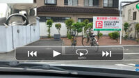 データ・テック、運転診断アプリ「SafetyRec」をiPhone端末向けに発売