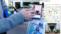KDDI・インフォシティグループ他、5GやIoTを活用した都市DXのコミュニティ実証を二子玉川エリアで実施