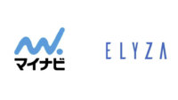 マイナビとELYZA、大規模言語AIの実証実験に成功し実業務への実装へ