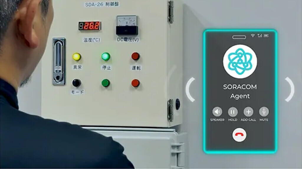 ソラコム、現場のIoT活用をAIエージェントが支援する「SORACOM Agent」を提供開始
