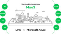 LINE、「Microsoft Azure」のパートナーと全国のMaaSの普及拡大を支援するための共同プロジェクトを開始