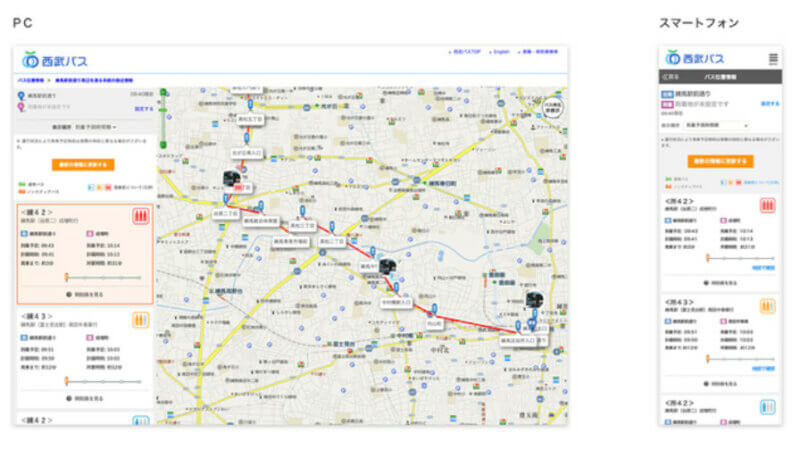 西武バスとナビタイムジャパン、BLEスキャンを活用してバス車内の混雑度を可視化するサービスを開始