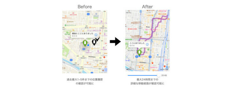 MAMORIO、位置情報補正アルゴリズムを実装し詳細な忘れ物の検知や移動経路の確認が可能となるアプリの新機能をリリース