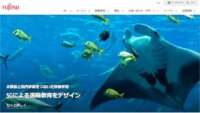 富士通とAWS、モビリティ業界のDX加速に向けて協業