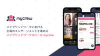 mycrew、バーチャルオフィスサービス「mycrew」スマホアプリ版の配信開始