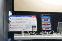 防災情報が届くと、自動的に明かりが点灯し、暖房機器がシャットダウン